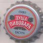 Beer cap Nr.12201: Ekstra produced by AOZT Lispi/Lisichansk