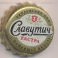 Beer cap Nr.12216: Slavutich Extra produced by Slavutich/Zhaporozh'e