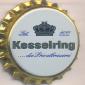 Beer cap Nr.12259: different brands produced by Brauerei Kesselring/Marktsteft