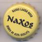 Beer cap Nr.12566: Naxos Lager Beer produced by Naxos Beer Company/Mazara del Vallo - Trapani