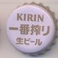 Beer cap Nr.12642: Kirin produced by Kirin Brewery/Tokyo