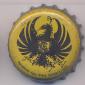 Beer cap Nr.12654: Imperial produced by Cerveceria Costa Rica/San Jose