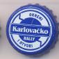 Beer cap Nr.12707: Karlovacko Rally produced by Karlovacka Pivovara/Karlovac
