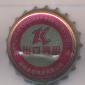 Beer cap Nr.12710: Kingway 12 produced by Shenzhen Kingway Brewery Co./Hong Kong