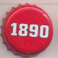 Beer cap Nr.12794: Härke 1890 produced by Privatbrauerei Härke/Peine