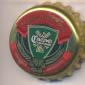 Beer cap Nr.12797: Stary Melnik produced by Efes Moscow Brewery/Moscow