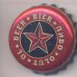 Beer cap Nr.12865:  produced by Oy Sinebrychoff Ab/Helsinki