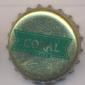 Beer cap Nr.12894: Coral produced by Empresa de Cervejas da Madeira/Camara de Lobos
