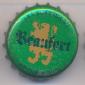 Beer cap Nr.13103: Beaufort Lager Beer produced by S.A. des Brasseries du Cameroun/Douala