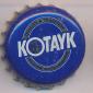 Beer cap Nr.13110: Kotayk produced by Kotayk/Abovian