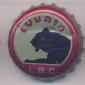 Beer cap Nr.13125: Biere Lao produced by Lao Brewery Co. Ltd/Vientiane