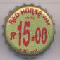 Beer cap Nr.13164: Red Horse Beer produced by San Miguel/Manila