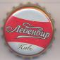 Beer cap Nr.13193: Lebenbir produced by AAT Rechytsapiva/Minsk