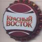 Beer cap Nr.13214: Krasnyi�Vostok�(Red�East) Classic produced by Red East/Kazan