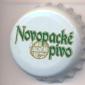 Beer cap Nr.13216: Novopacke Pivo produced by Mestsky pivovar Nova Paka a.s./Nova Paka