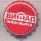 Beer cap Nr.13358: Knyaz produced by VINAP/Novosibirsk