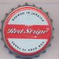 Beer cap Nr.13491: Red Stripe produced by Desnoes & Geddes Ltd/Kingston