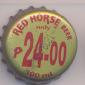 Beer cap Nr.13493: Red Horse Beer produced by San Miguel/Manila