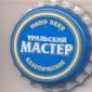 Beer cap Nr.13507: Uralskiy Master Classic produced by OAO Zolotoy Ural/Chelyabinsk