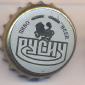 Beer cap Nr.13543: Rusich produced by Volga-Invest Pivzavod Volga/Nizhnij Novgorod (Gorkij)