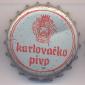 Beer cap Nr.13674: Karlovacko Pivo produced by Karlovacka Pivovara/Karlovac