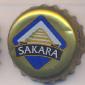 Beer cap Nr.13703: Sakara produced by El Gouna Beverage Co./El Gouna