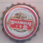 Beer cap Nr.13800: Shanghai Beer produced by Shanghai Foster's Brewery/Shangai