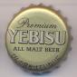 Beer cap Nr.13809: Yebisu Premium Malt produced by Sapporo Breweries Ltd/Tokyo