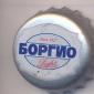 Beer cap Nr.13867: Borgio Pivo Light produced by Arkhi Pivo Undaany Uildver/Ulaanbaatar