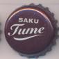 Beer cap Nr.13869: Saku Tume produced by Saku Brewery/Saku-Harju