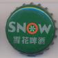 Beer cap Nr.14128: Snow Beer produced by China Resources Snow Breweries Ltd./Hong Kong