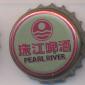 Beer cap Nr.14133: Pearl River produced by Zhu Jiang/Guangzhou