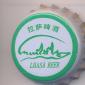 Beer cap Nr.14138: Lhasa Beer produced by Lhasa Beer Company Ltd./Lhasa