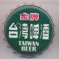 Beer cap Nr.14147: Taiwan Beer produced by Taiwan Tobacco and Wine Board/Taipei