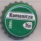 Beer cap Nr.14160: Kamenitza Svetlo produced by Kamenitza AD/Plovdiv