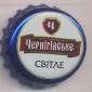 Beer cap Nr.14307: Chernigivske Lager produced by Desna/Chernigov