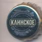 Beer cap Nr.14392: Klinskoe produced by Klinsky Pivzavod/Klinks