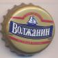 Beer cap Nr.14409: Volzhanin produced by SUN Inbev/Volzhsky