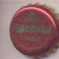 Beer cap Nr.14410: Arsenal produced by Slavutich/Zhaporozh'e