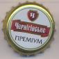 Beer cap Nr.14413: Chernigivske Premium produced by Desna/Chernigov