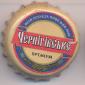 Beer cap Nr.14426: Chernigivske Premium produced by Desna/Chernigov