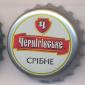 Beer cap Nr.14429: Chernigivske Sribne produced by Desna/Chernigov