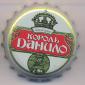 Beer cap Nr.14431: Korol Danylo produced by Obolon Brewery/Kiev