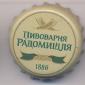 Beer cap Nr.14472: Radomyshl produced by Radomyshlski Pivzavod/Radomyshl