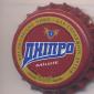 Beer cap Nr.14482: Dnipro Mitsne produced by PoltavPivo Brewery/Poltava