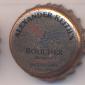 Beer cap Nr.14567: India Pale Ale produced by Alexander Keith's/Halifax