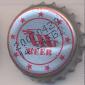 Beer cap Nr.14626: King Long Beer produced by Hubei Jin Longquan Beer Co Ltd/Longquan