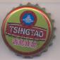 Beer cap Nr.14639: Tsingtao Beer produced by Tsingtao Brewery Co./Tsingtao