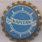 Beer cap Nr.14663: Kapitän 11 produced by Pivovar Decin/Decin