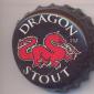 Beer cap Nr.14773: Dragon Stout produced by Desnoes & Geddes Ltd/Kingston